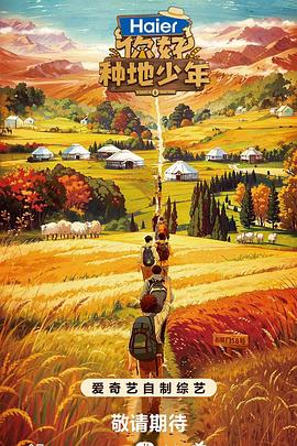 哈尔滨seo优化加盟